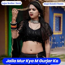 Jaila Mur Kya M Gurjar Ka